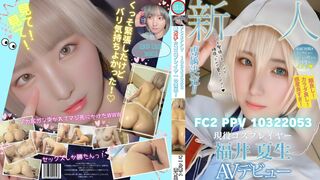 FC2 PPV 10322053 New Gachi-Amateur Female LeakagePopular Instagrammer And Cosplayer! The Papa's Activities Are Now Out.
