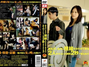 Book AV-NHDT-912 A Woman Who Came To See Me When I Clearly Had A Boyfriend Was On Fire In 2 Seconds Once We Were Alone 3 Makoto Hirama